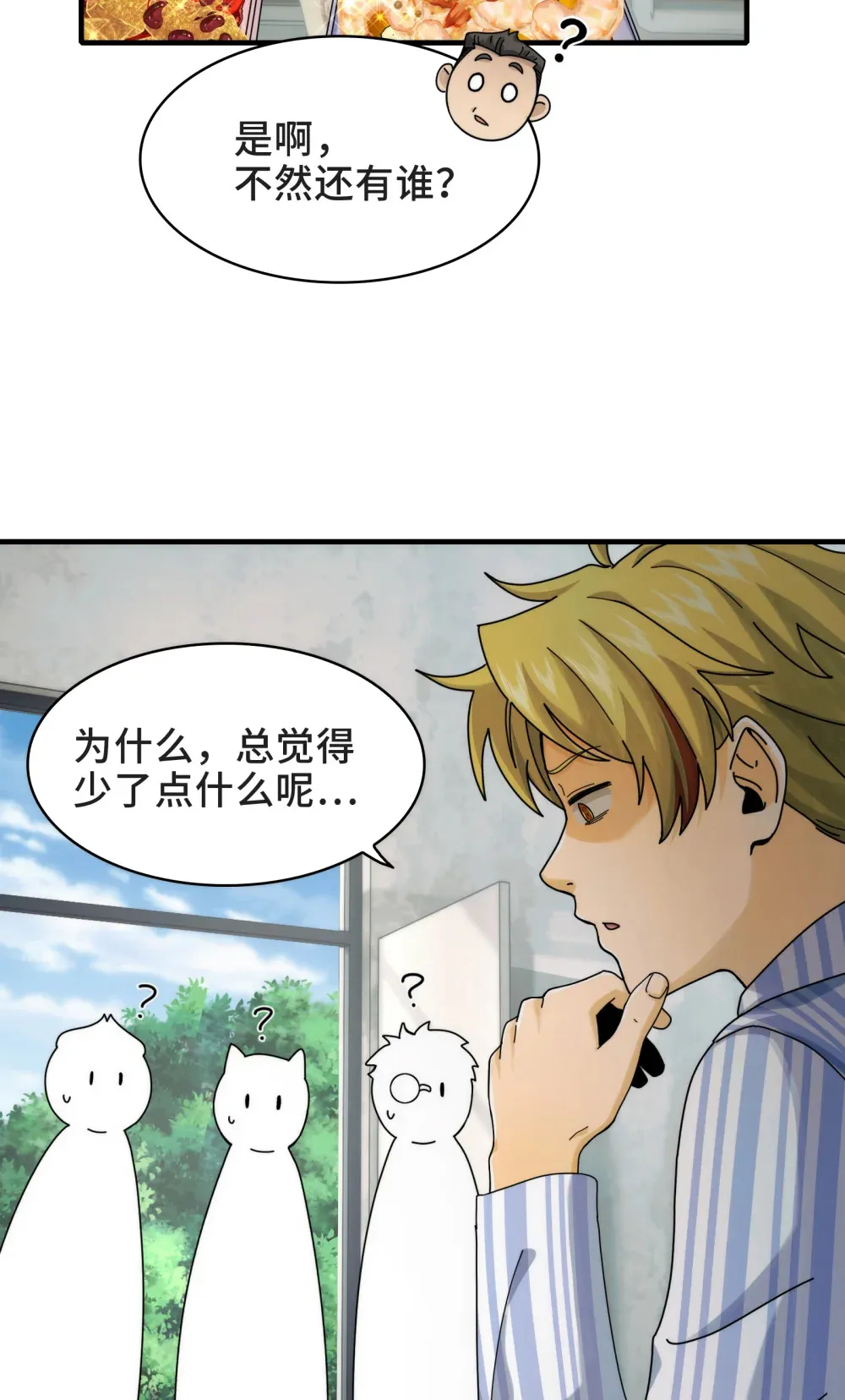 042- 伙伴14