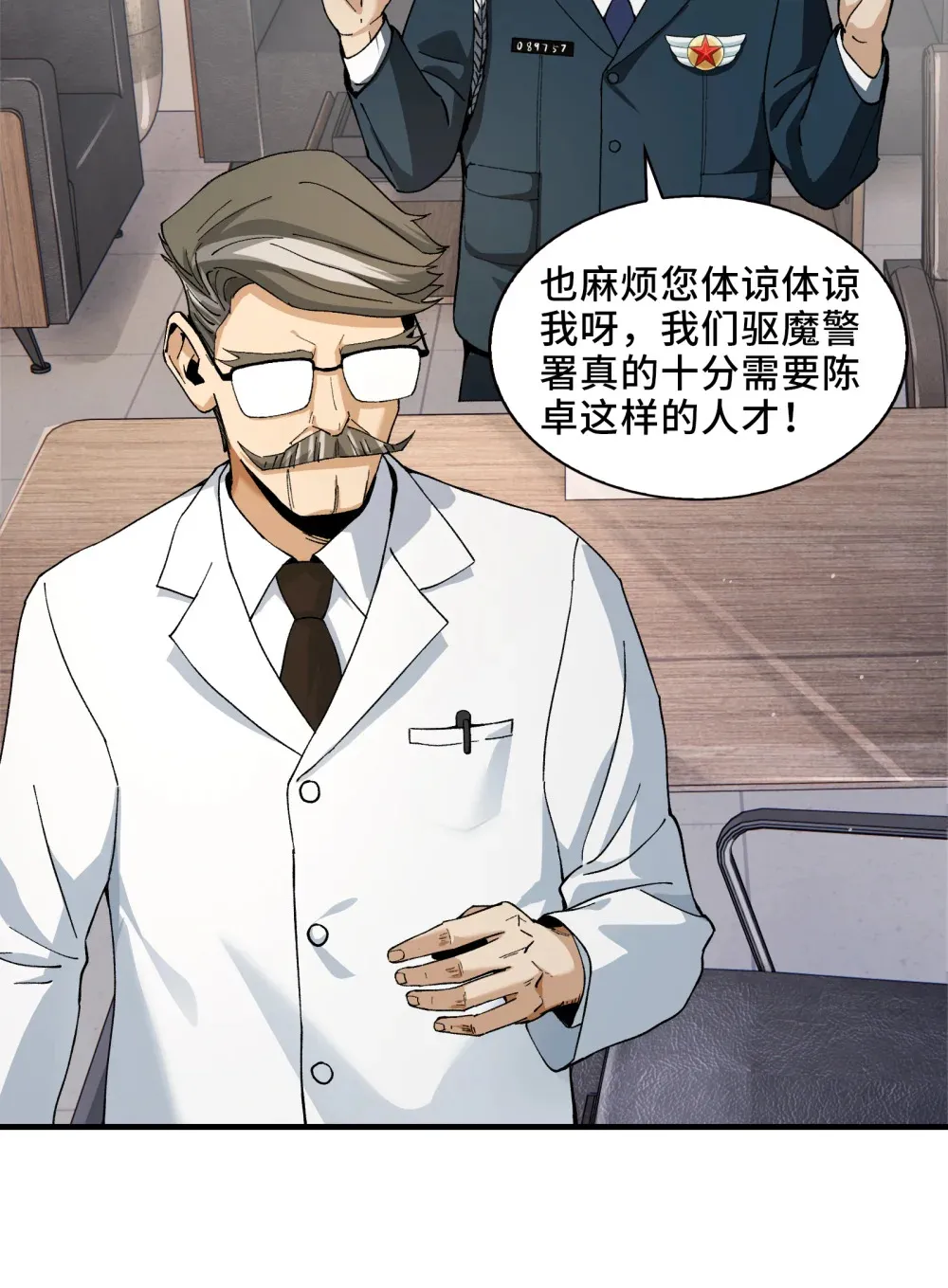 003- 星球战士，永不服输70