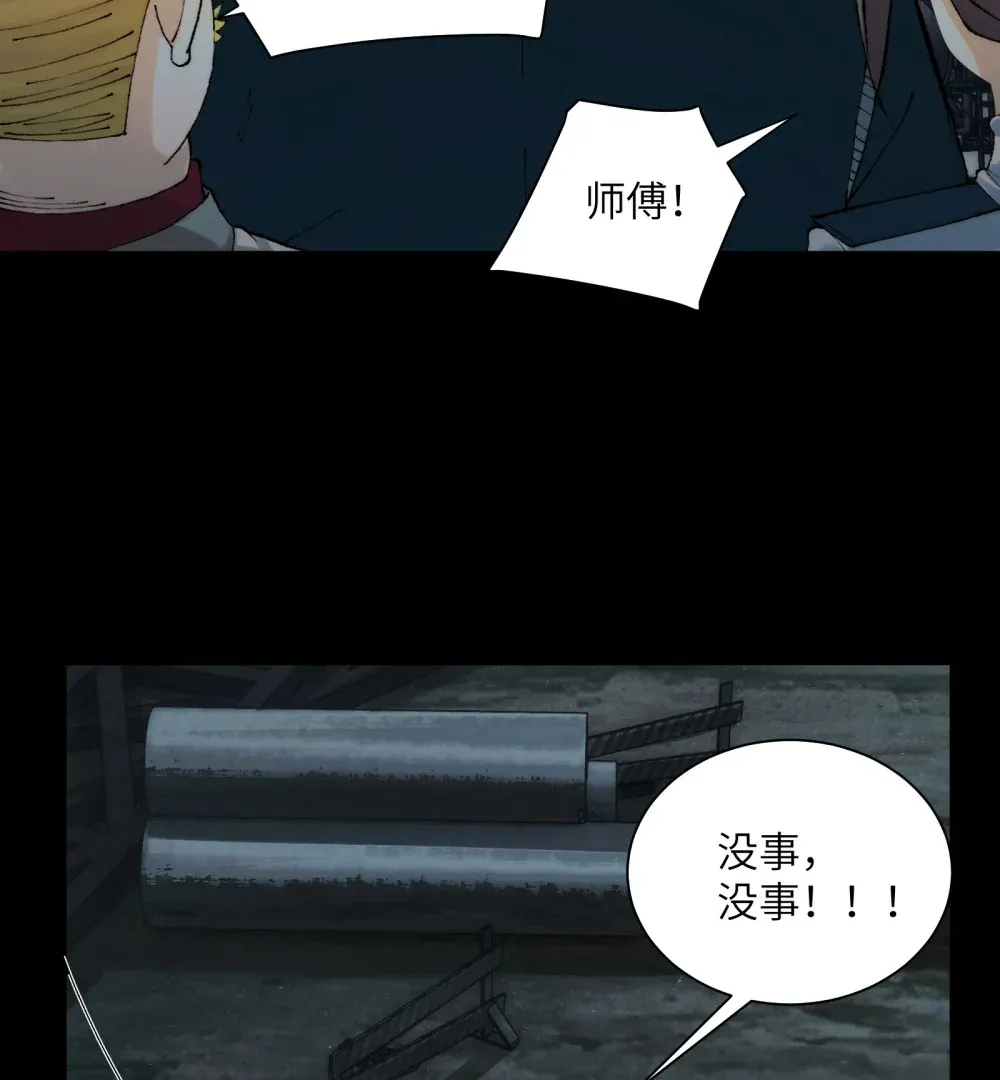 016- 群鬼荟萃8
