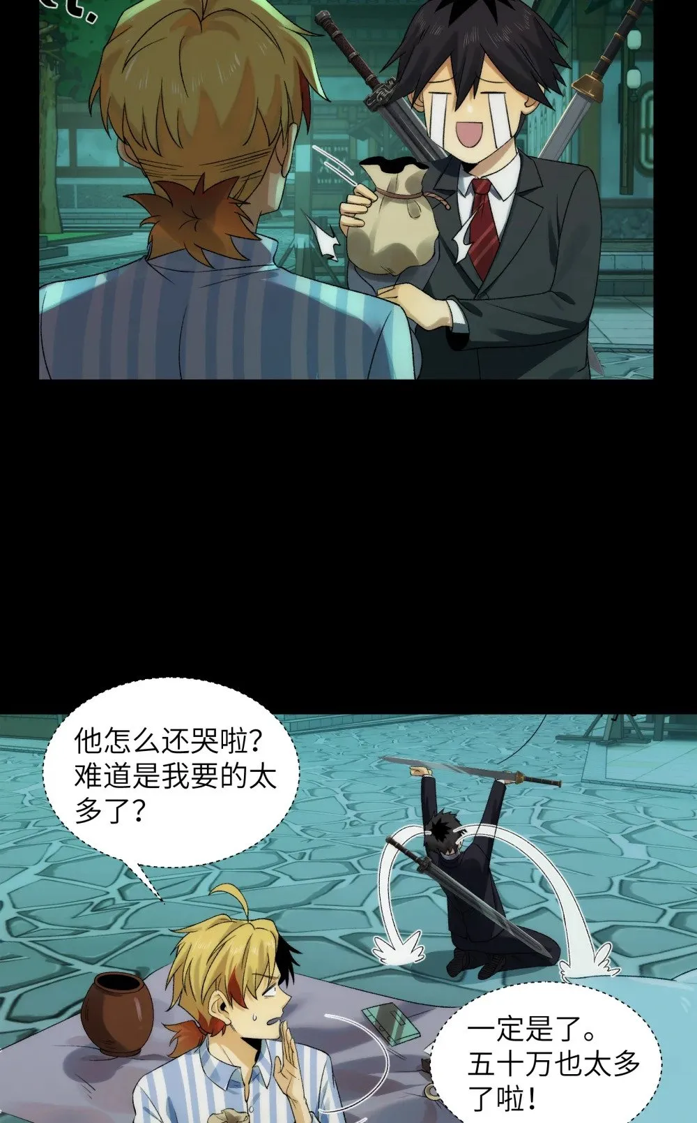 049- 退货是不可能退的21