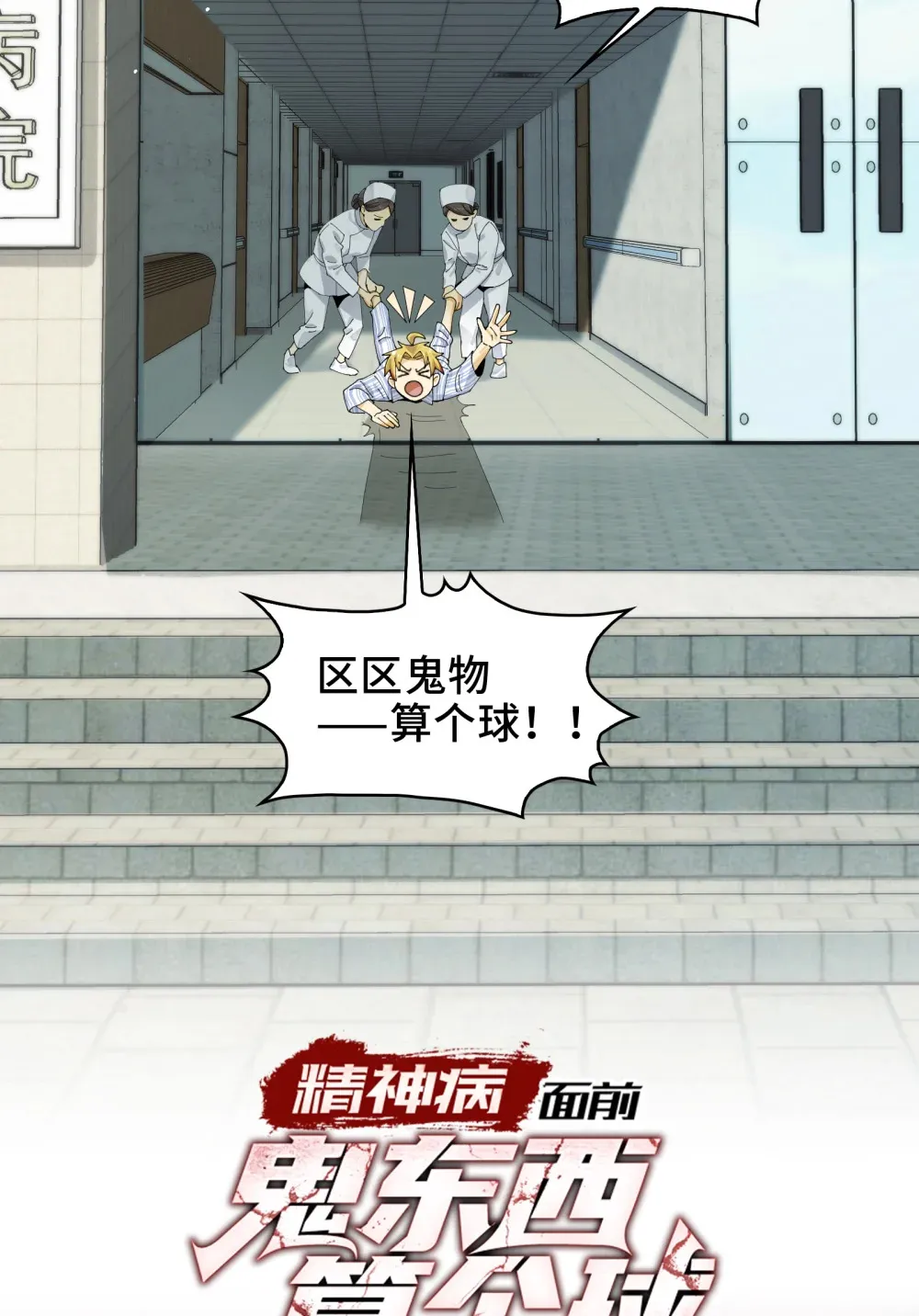 000- 预告7