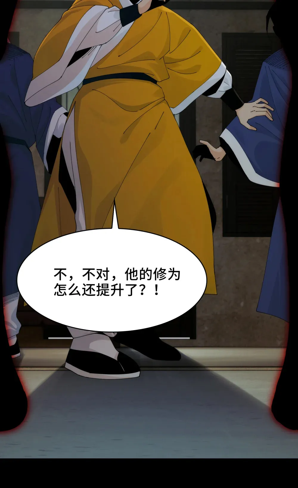 030- 拯救失足男偶47