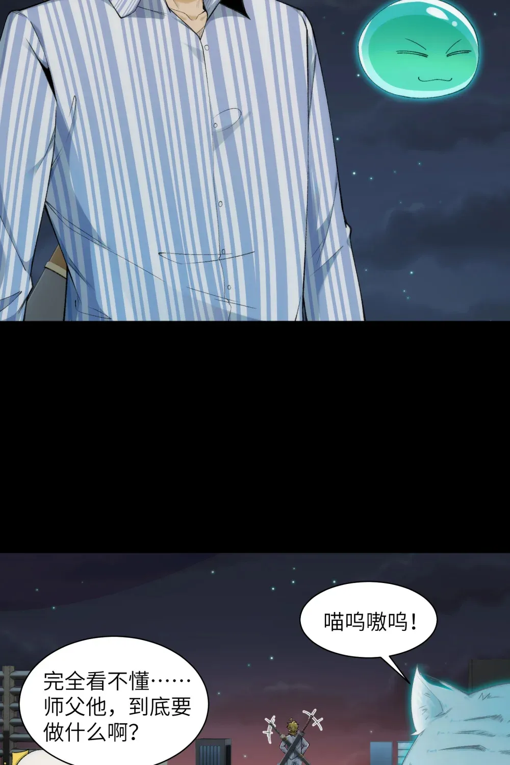 039- 金海迎来大危机4
