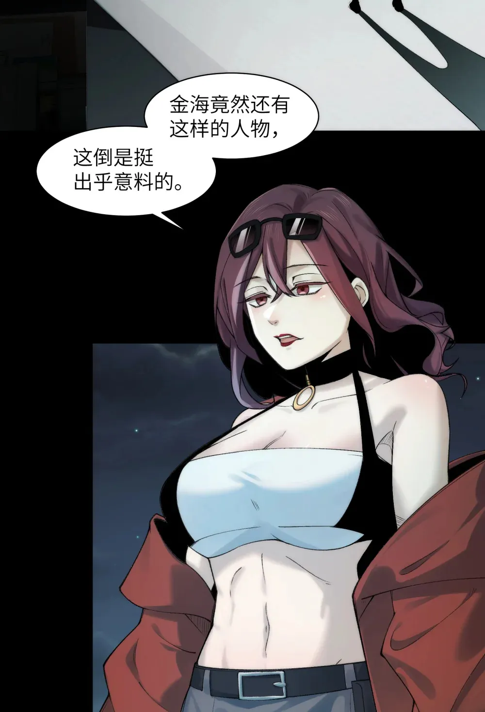039- 金海迎来大危机37