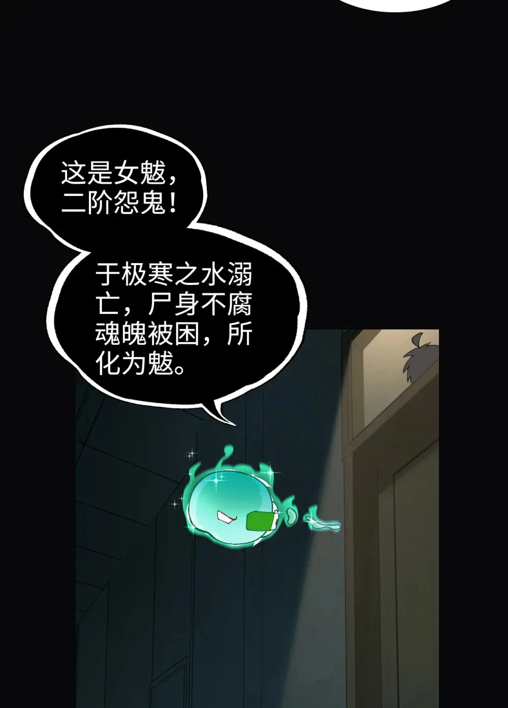 001- 人在精神病院，很精神56