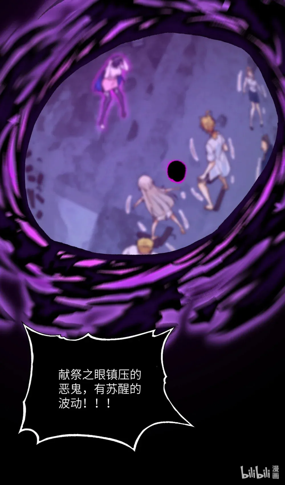 016- 群鬼荟萃69