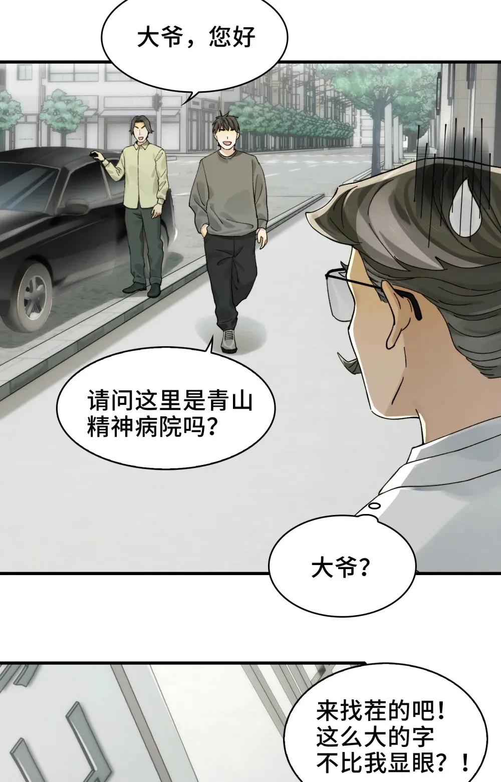 015- 小小的，才可爱20