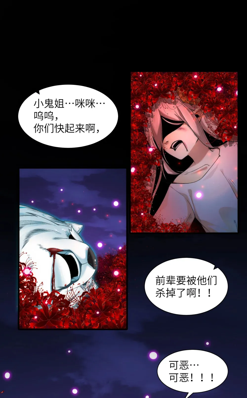 045- 进击的胸大43