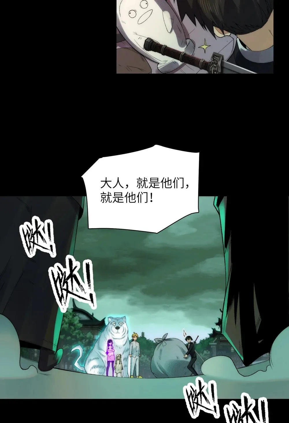 049- 退货是不可能退的26