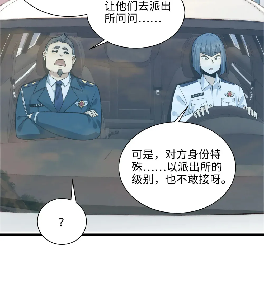 009- 美少女对我流泪32