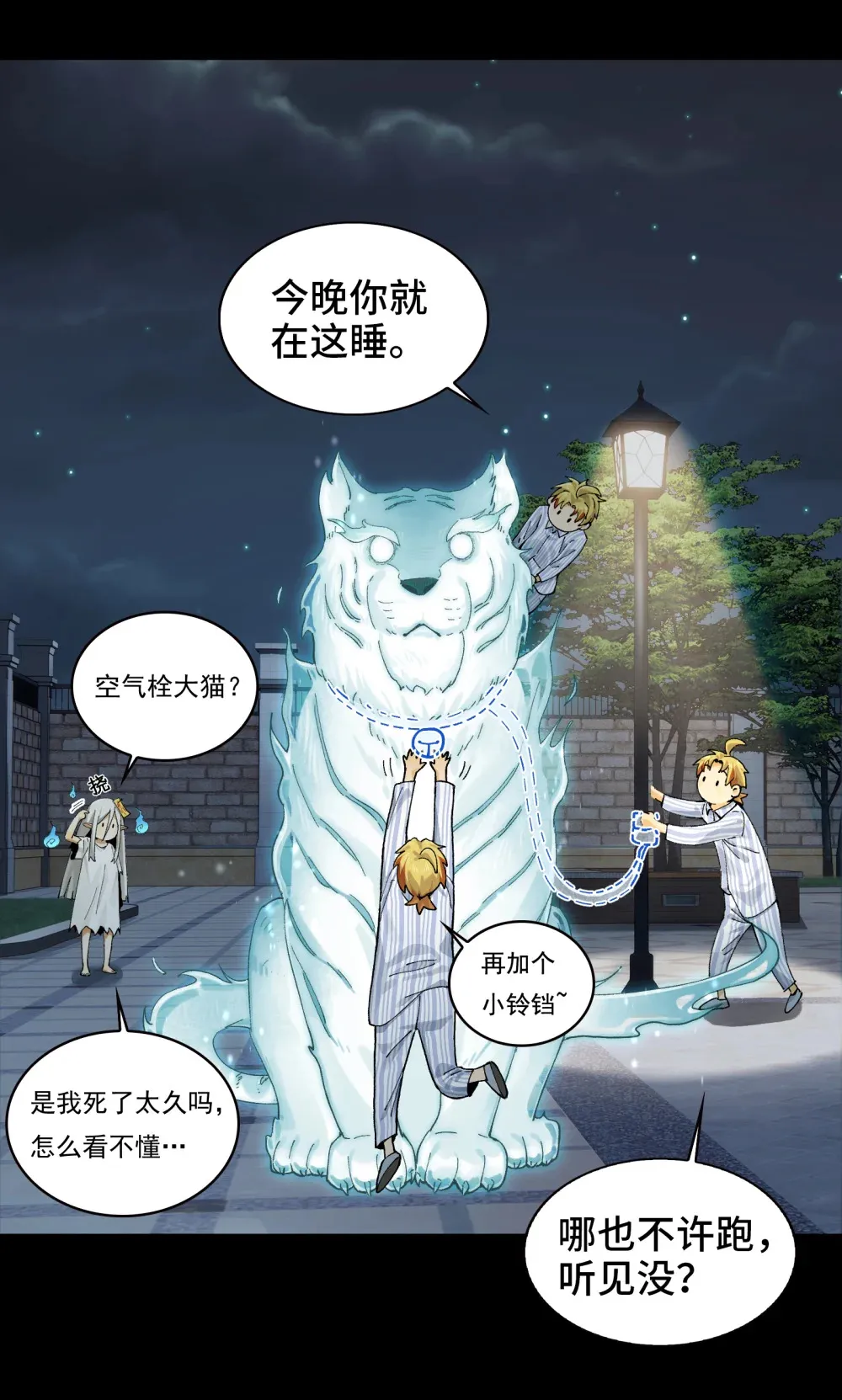 008- 放下屠刀，立地成座驾17