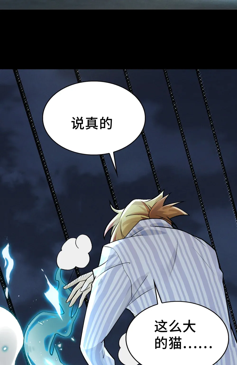 007- 深夜大桥玩白虎52