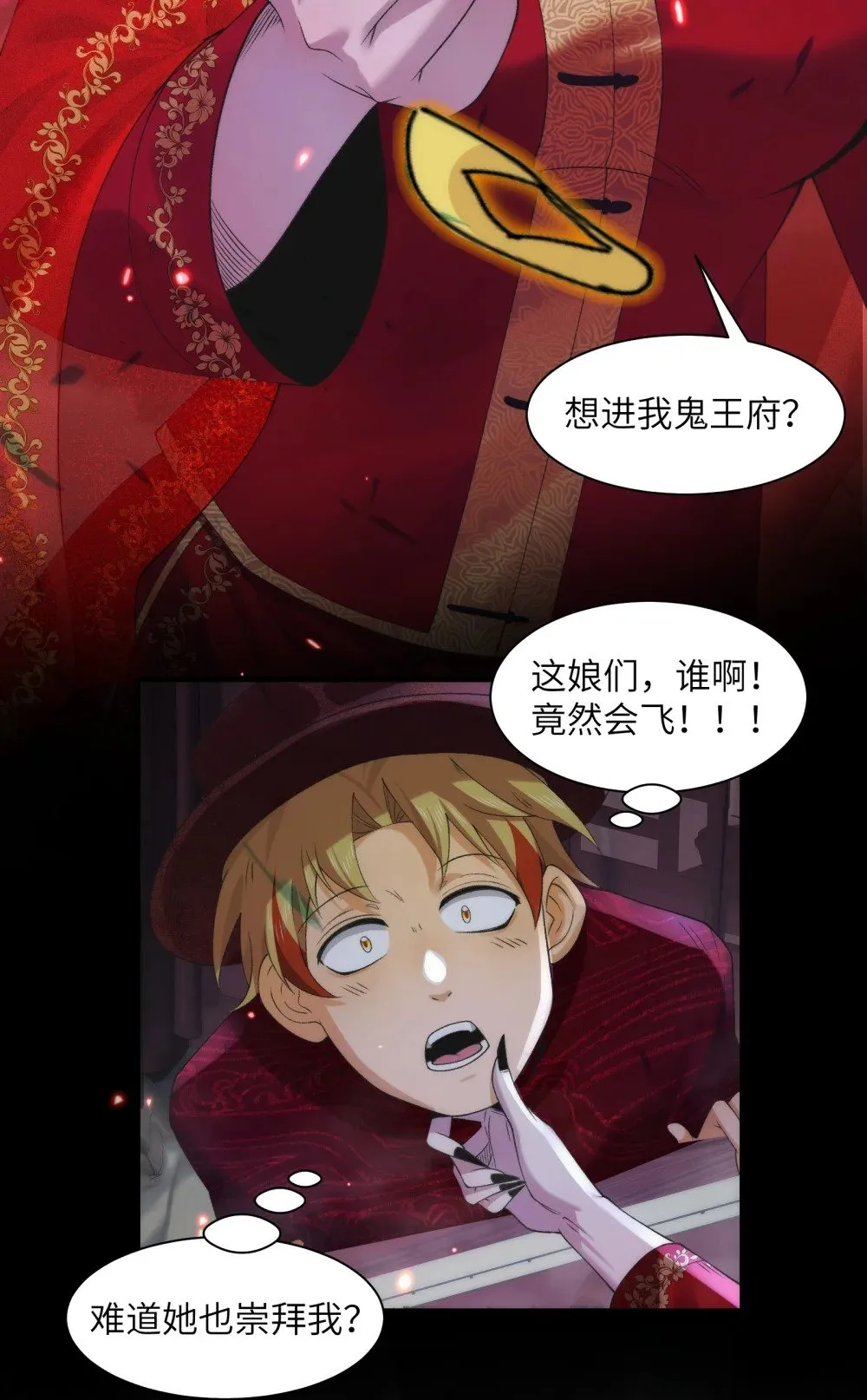 051 陈卓娶媳妇了？！2