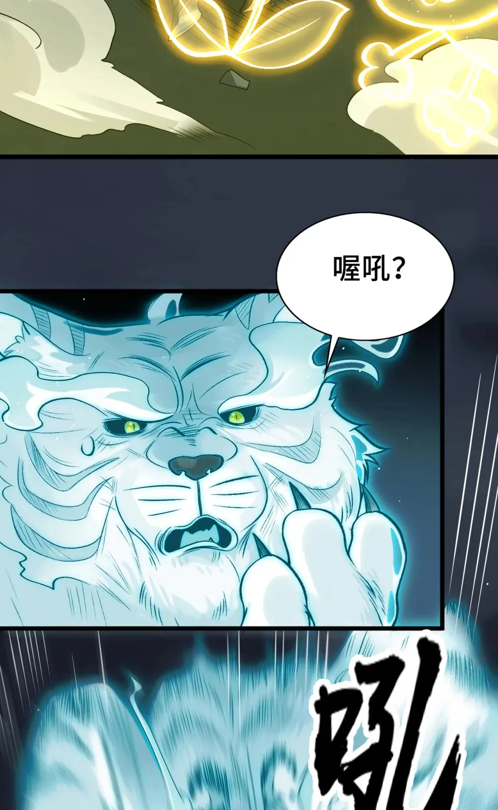 007- 深夜大桥玩白虎23