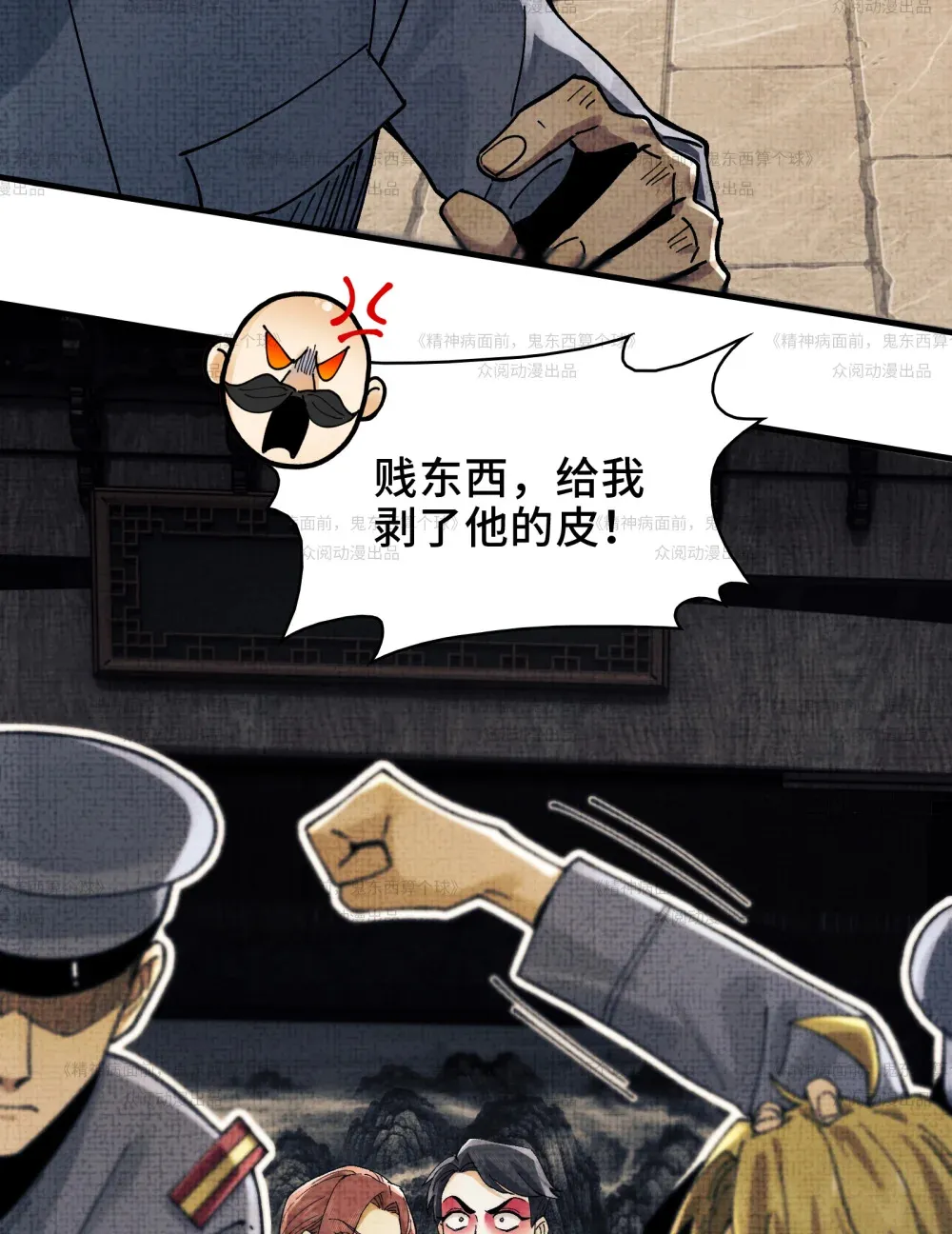 012- 好牌友，一起走20