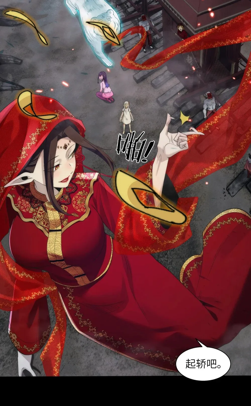 051 陈卓娶媳妇了？！5
