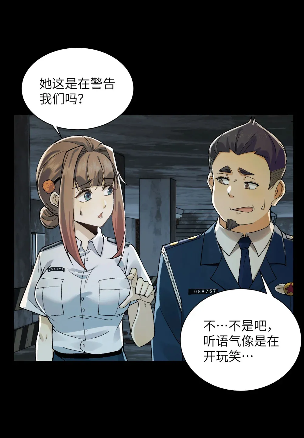 016- 群鬼荟萃64