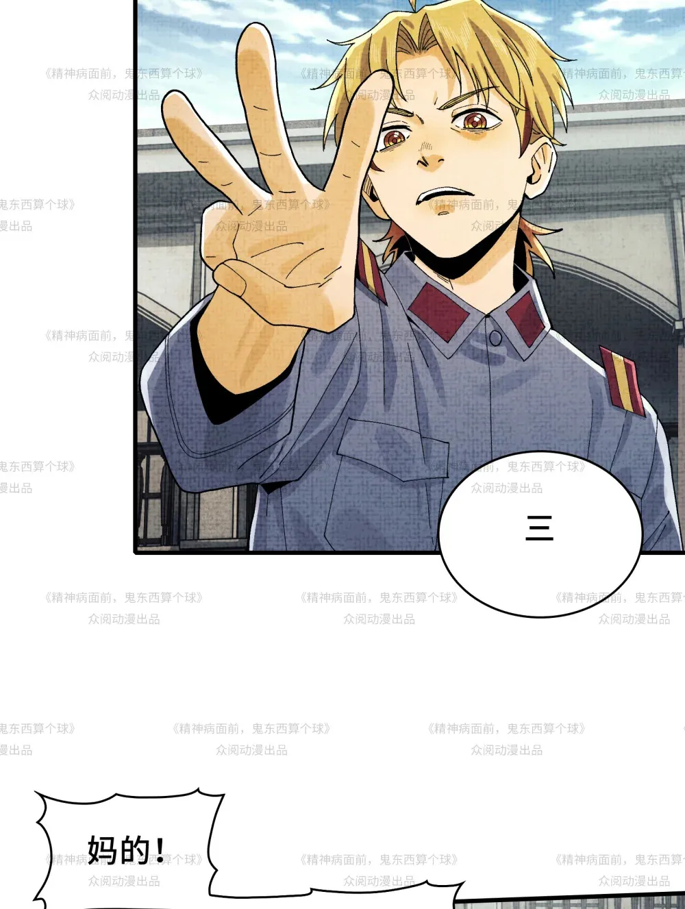 012- 好牌友，一起走18