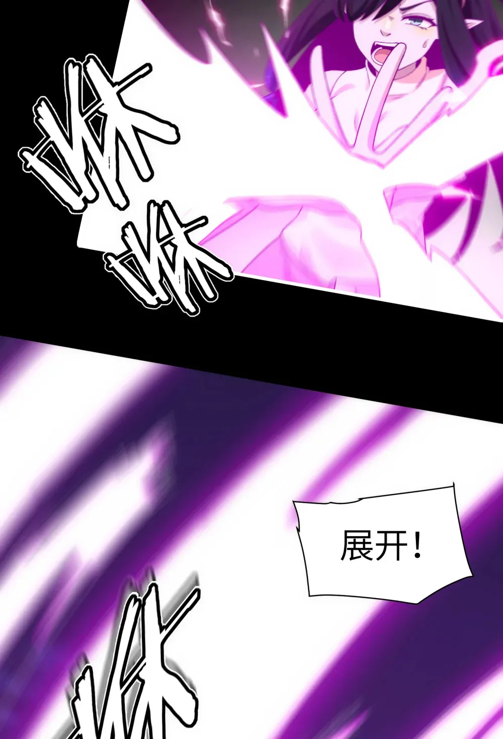 045- 进击的胸大20