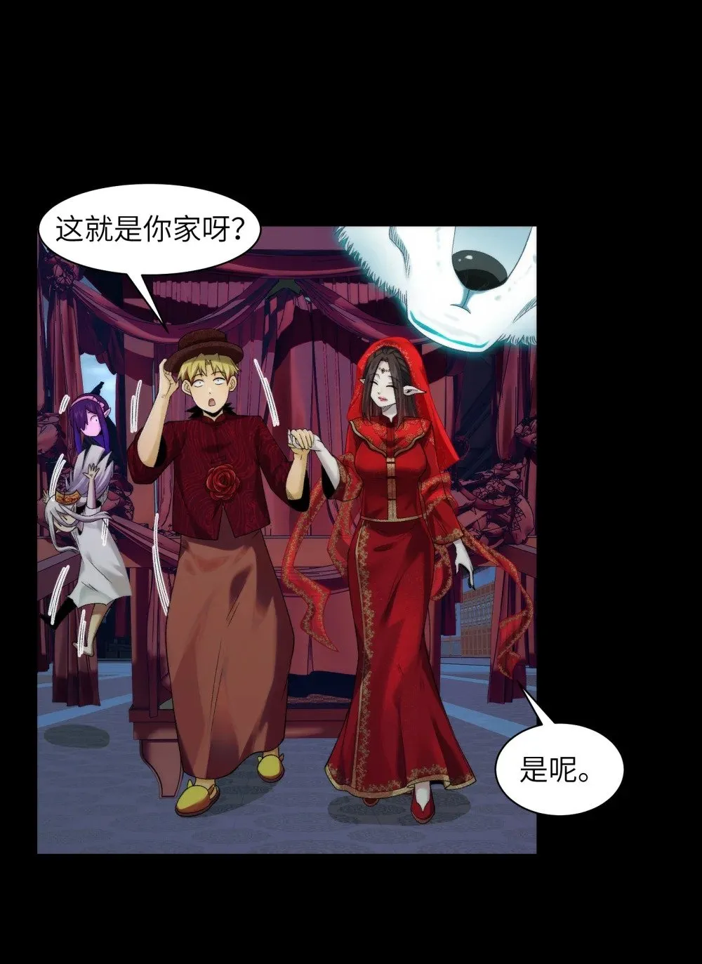 051 陈卓娶媳妇了？！17