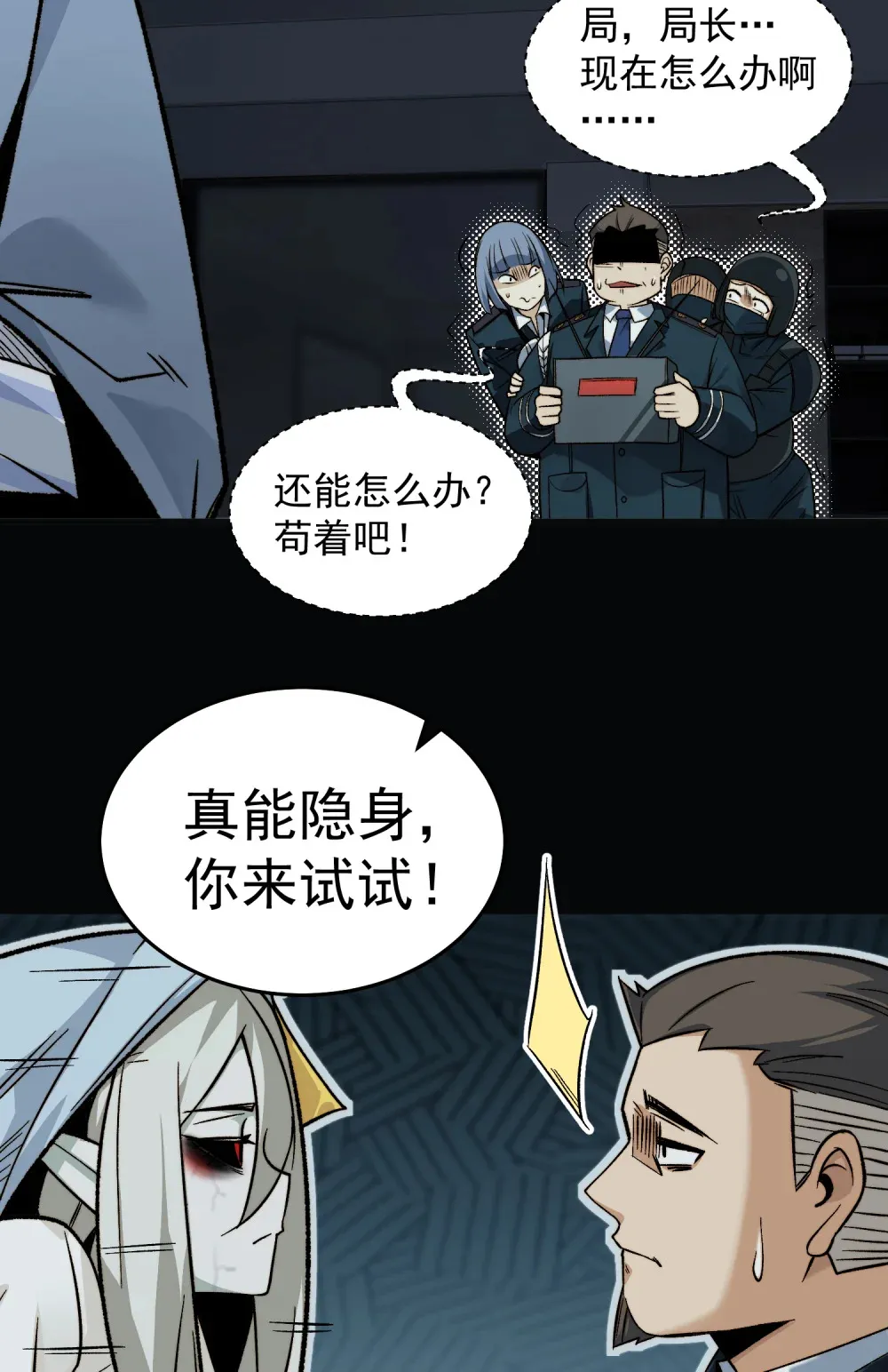 004- 夺命小女孩50
