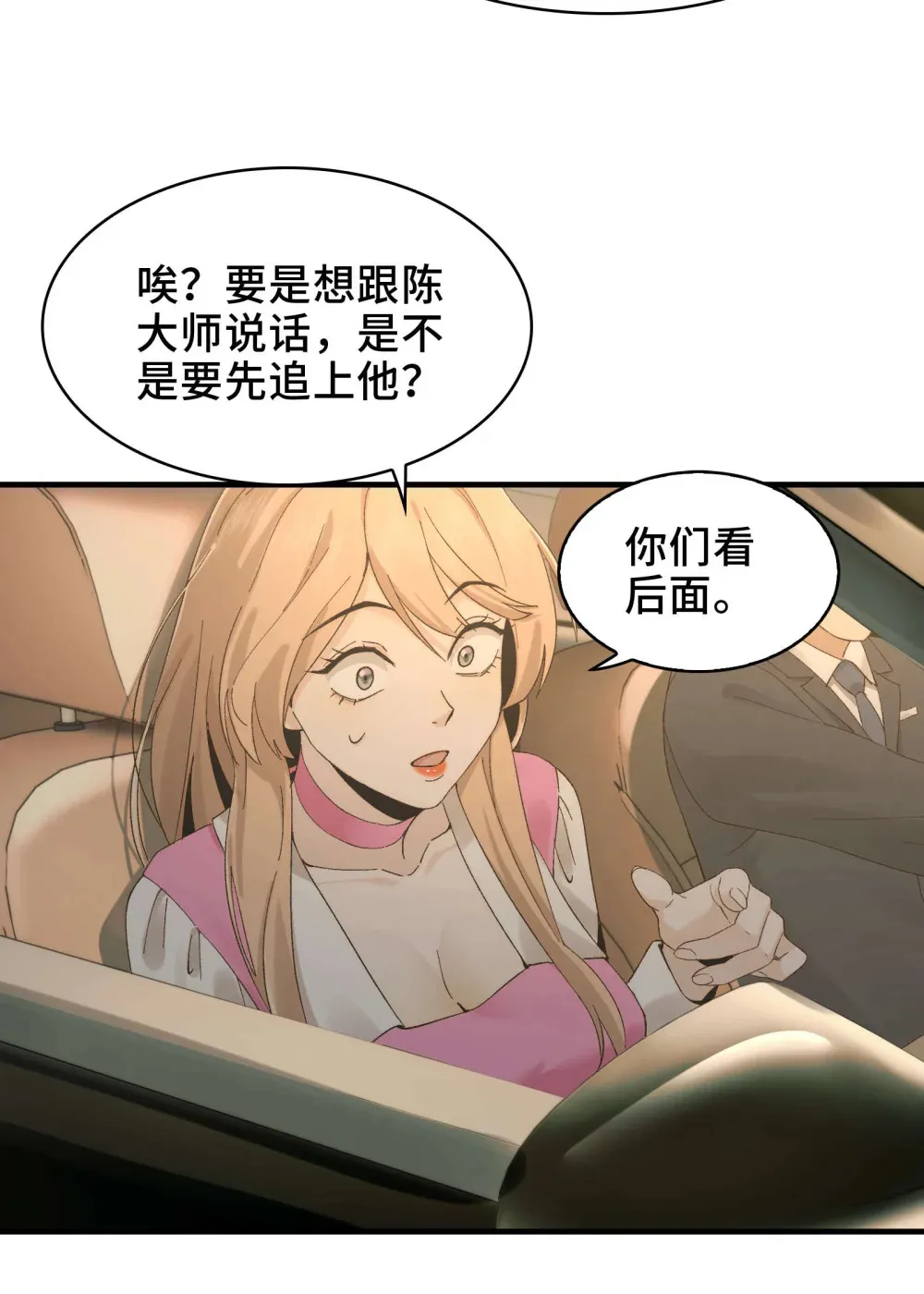 015- 小小的，才可爱48