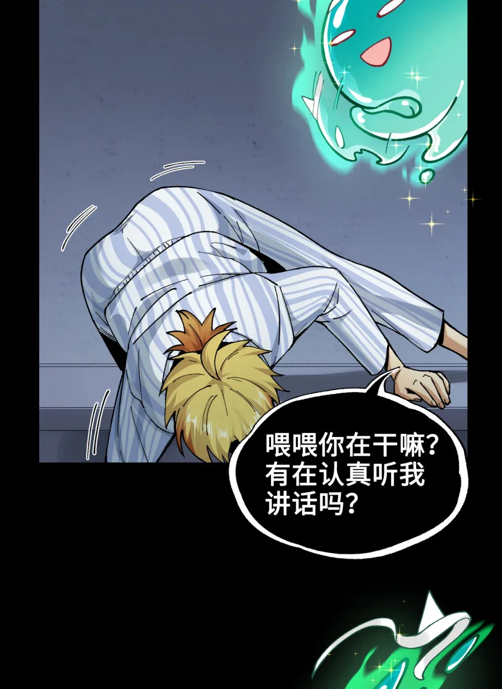 001- 人在精神病院，很精神43