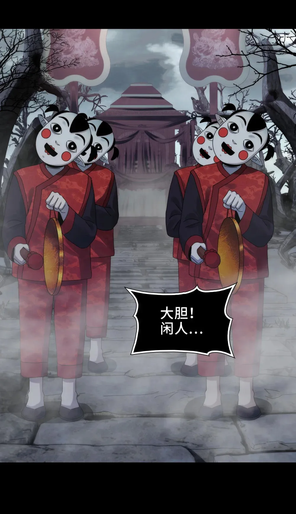 050- 抢亲鬼新娘25