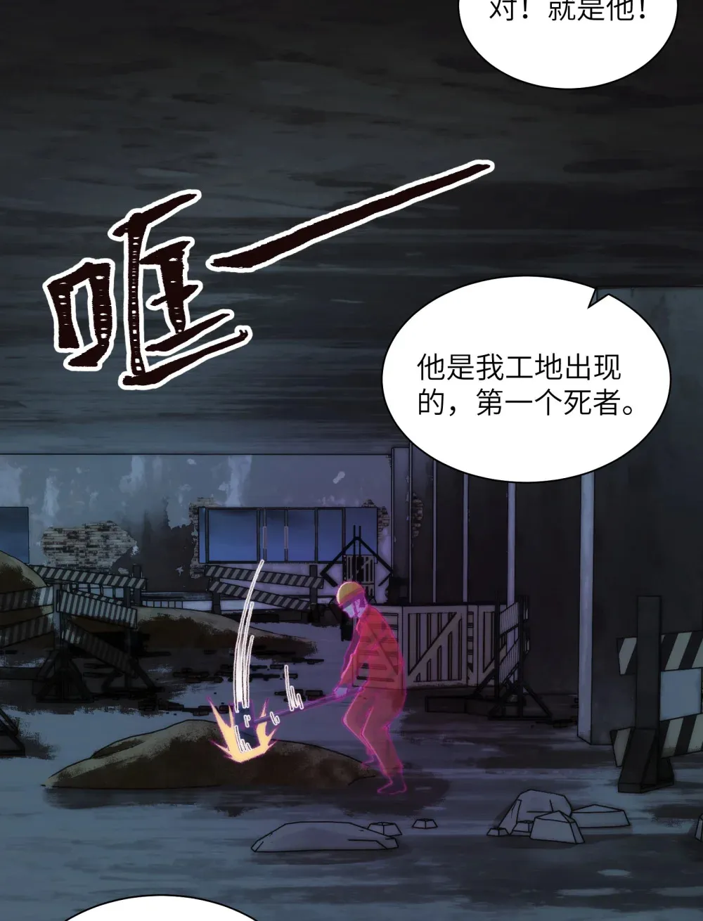 016- 群鬼荟萃20