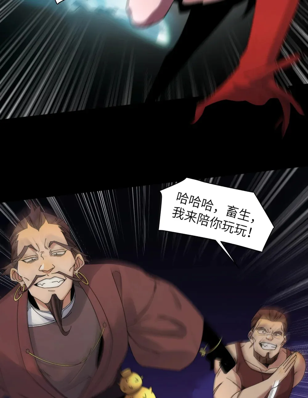 045- 进击的胸大8