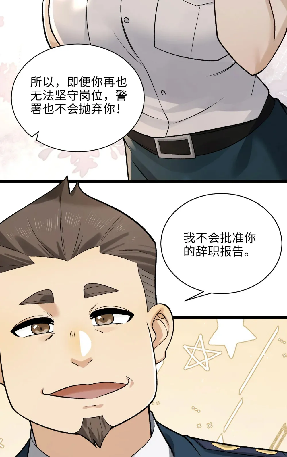 009- 美少女对我流泪19