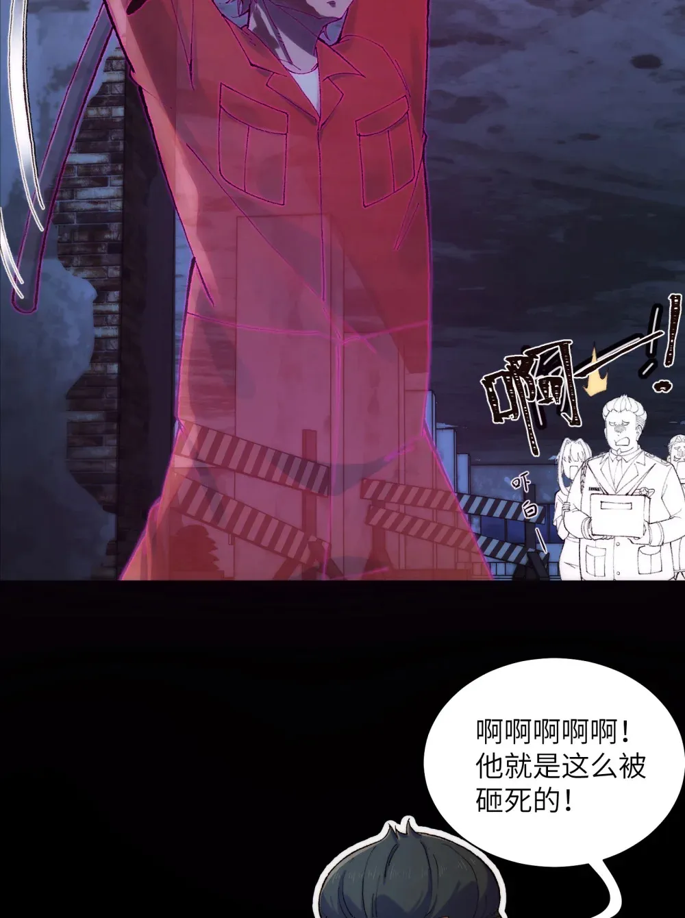 016- 群鬼荟萃23