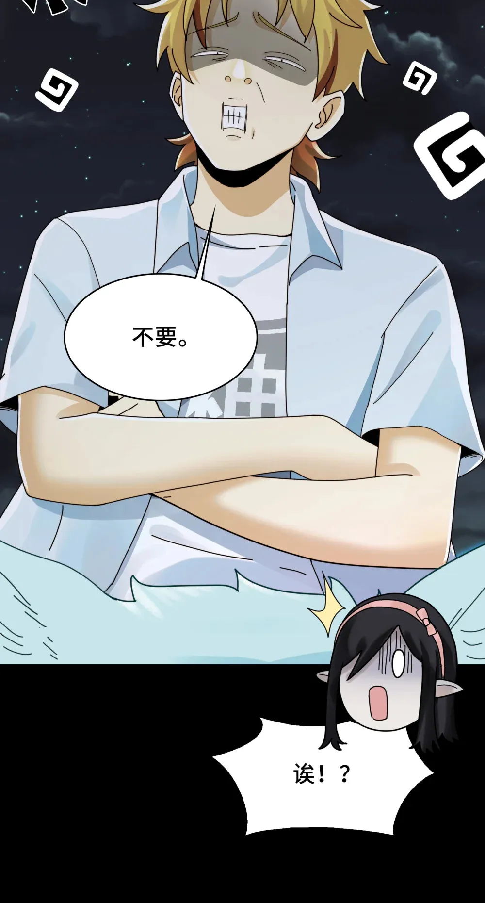 022- 闯闯镇魂司40
