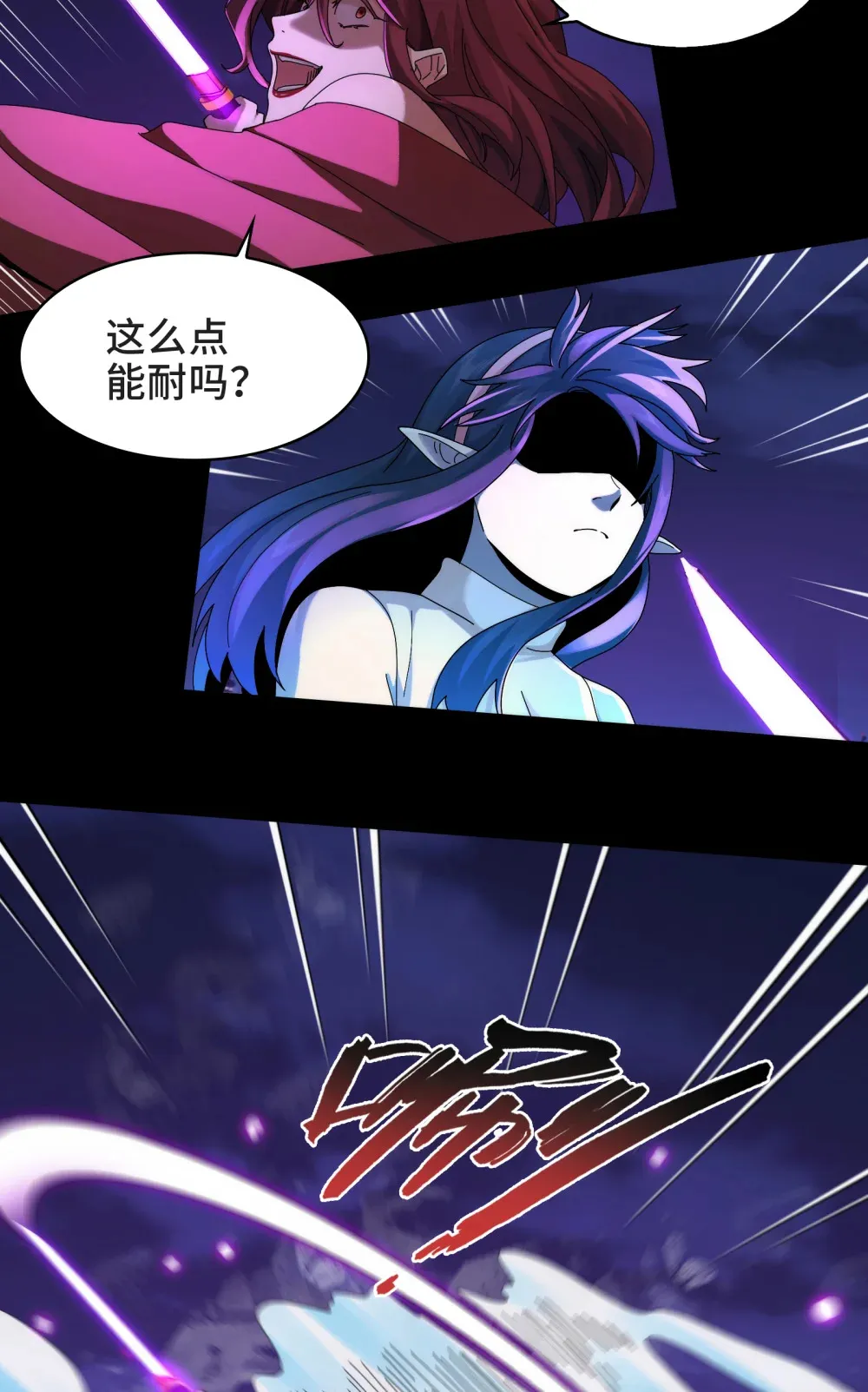 046- 激战13