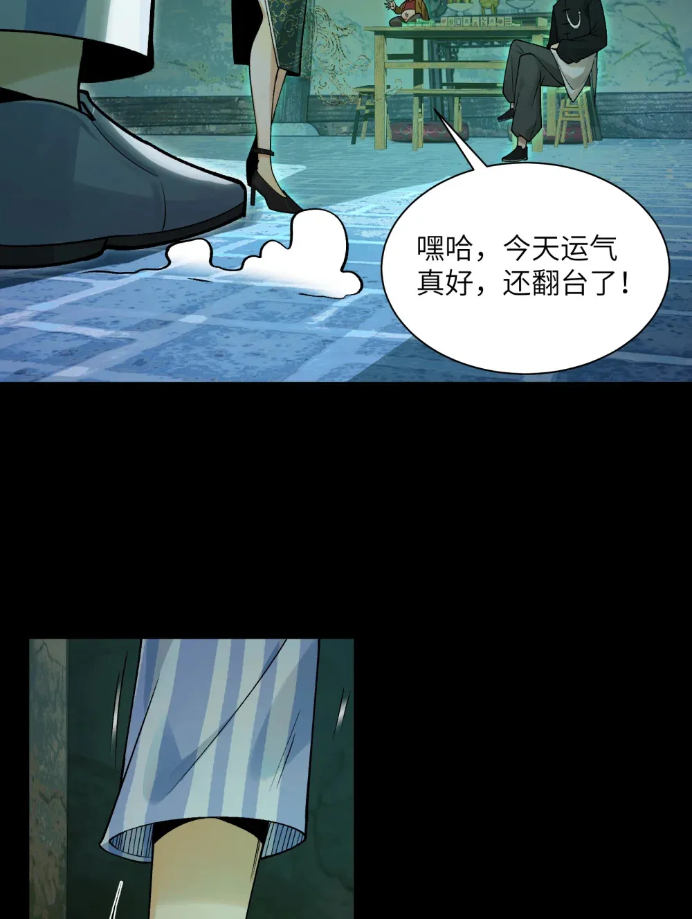 010- 又撞鬼？好兴奋~！44