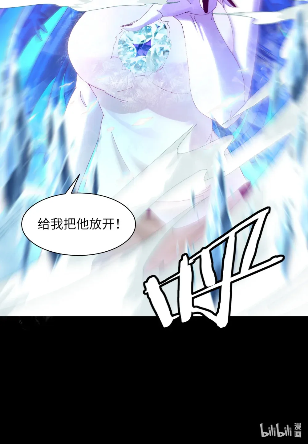 045- 进击的胸大56