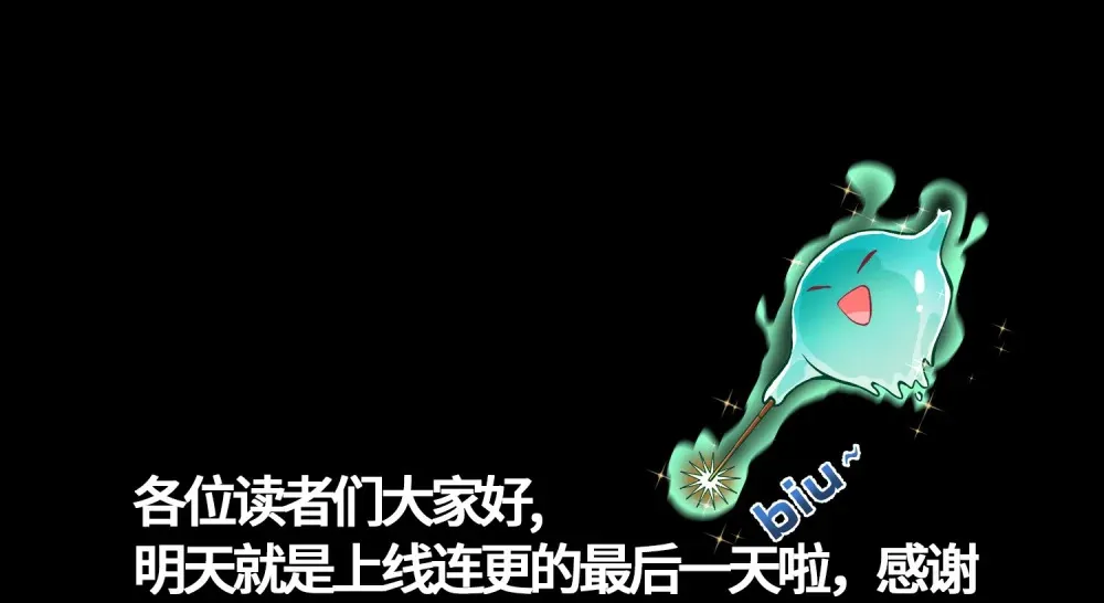 004- 夺命小女孩54