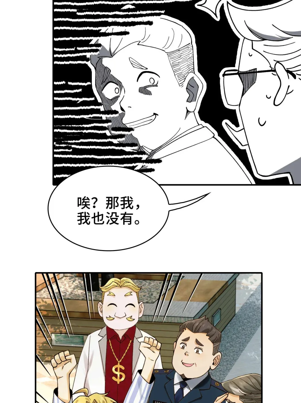 015- 小小的，才可爱3