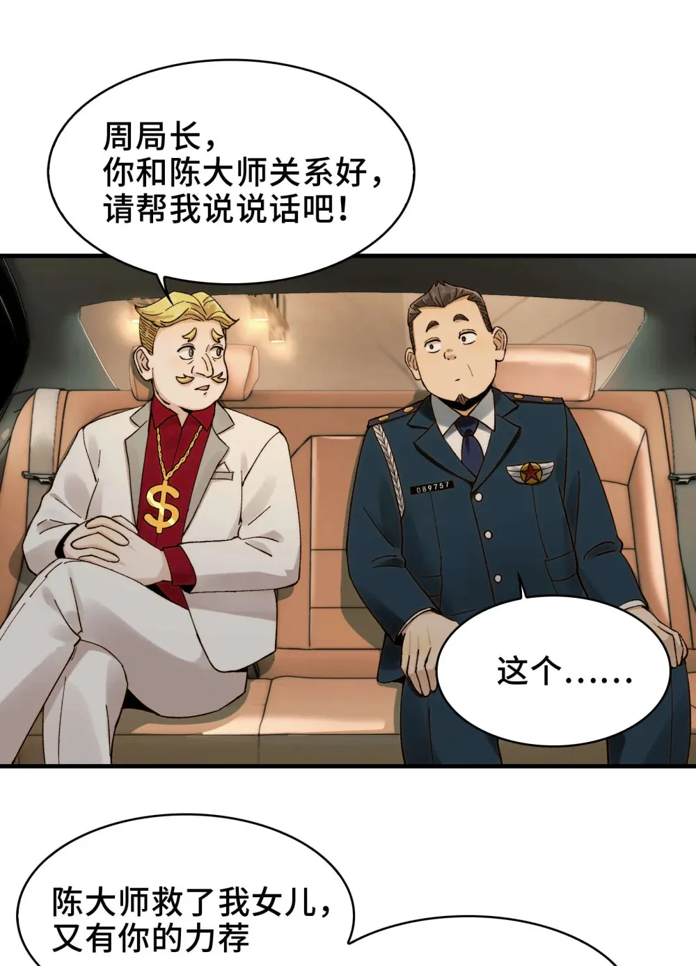 015- 小小的，才可爱46