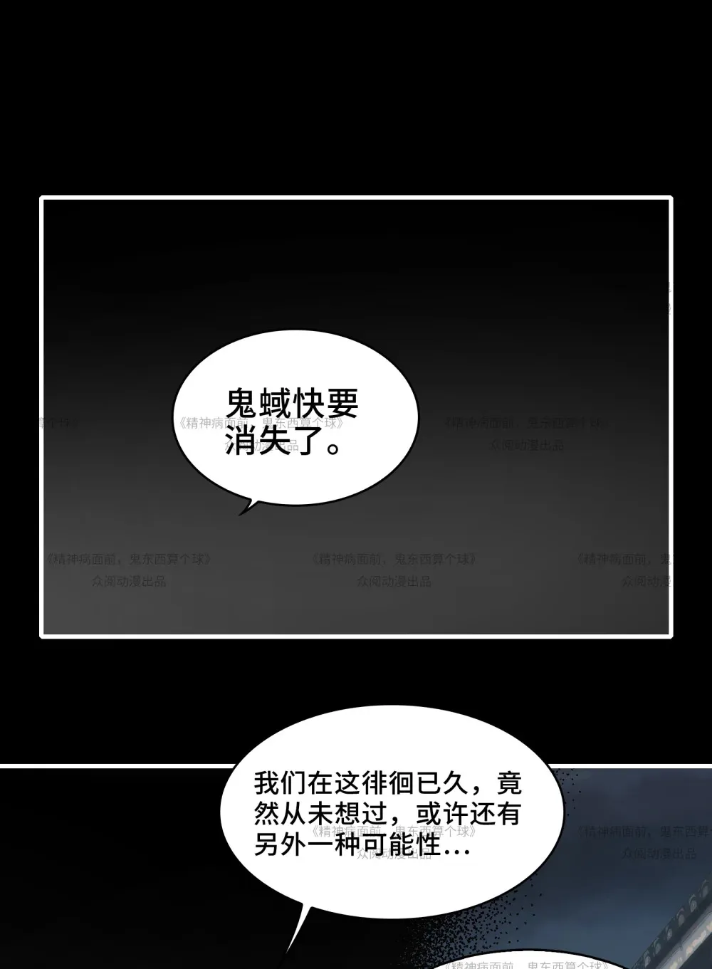 012- 好牌友，一起走61
