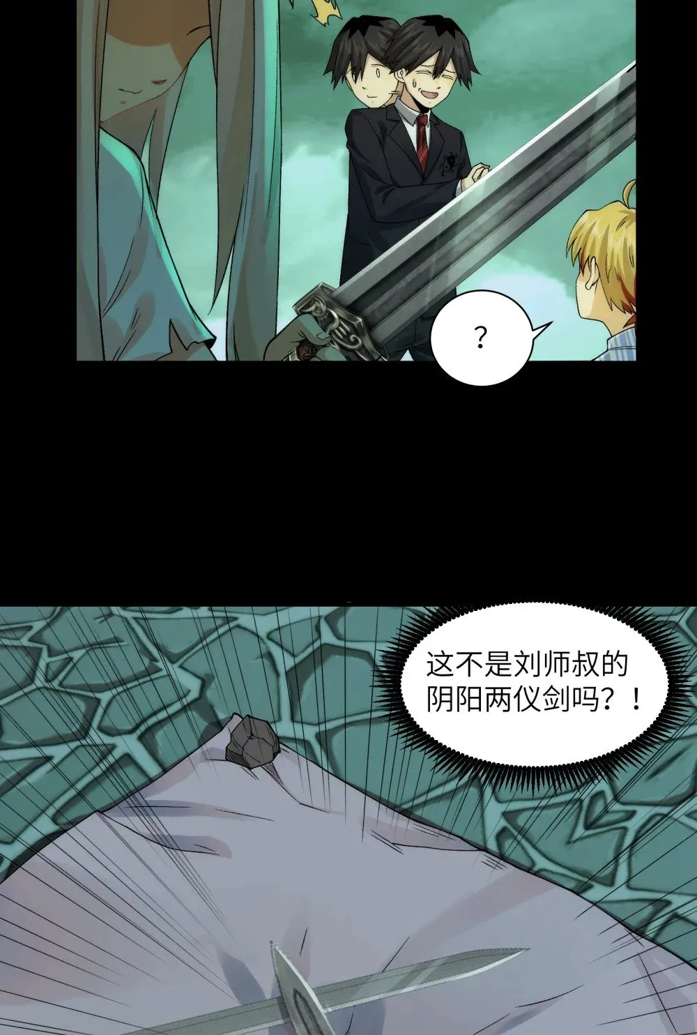 049- 退货是不可能退的13