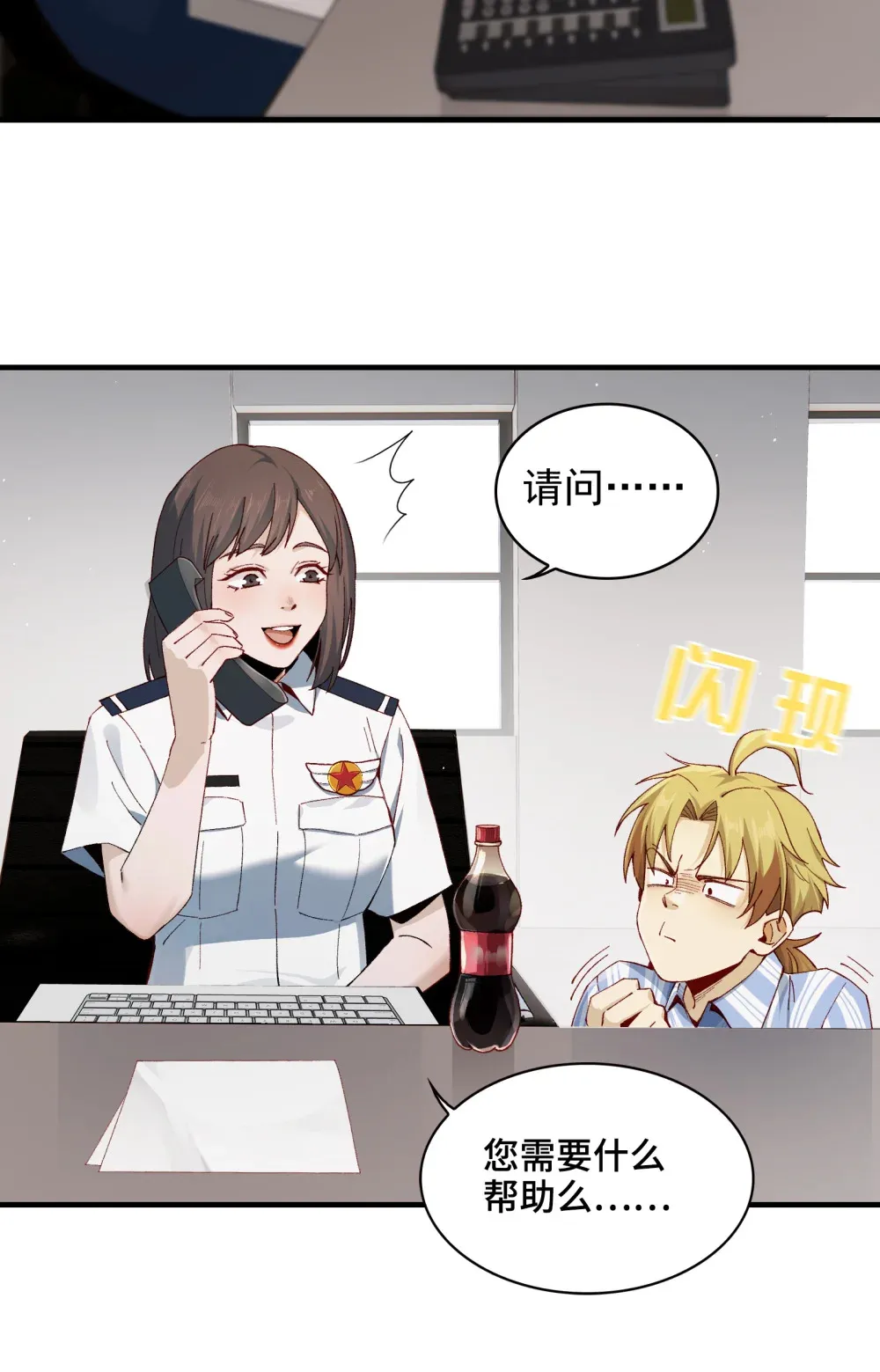 006- 他们争着贿赂我27