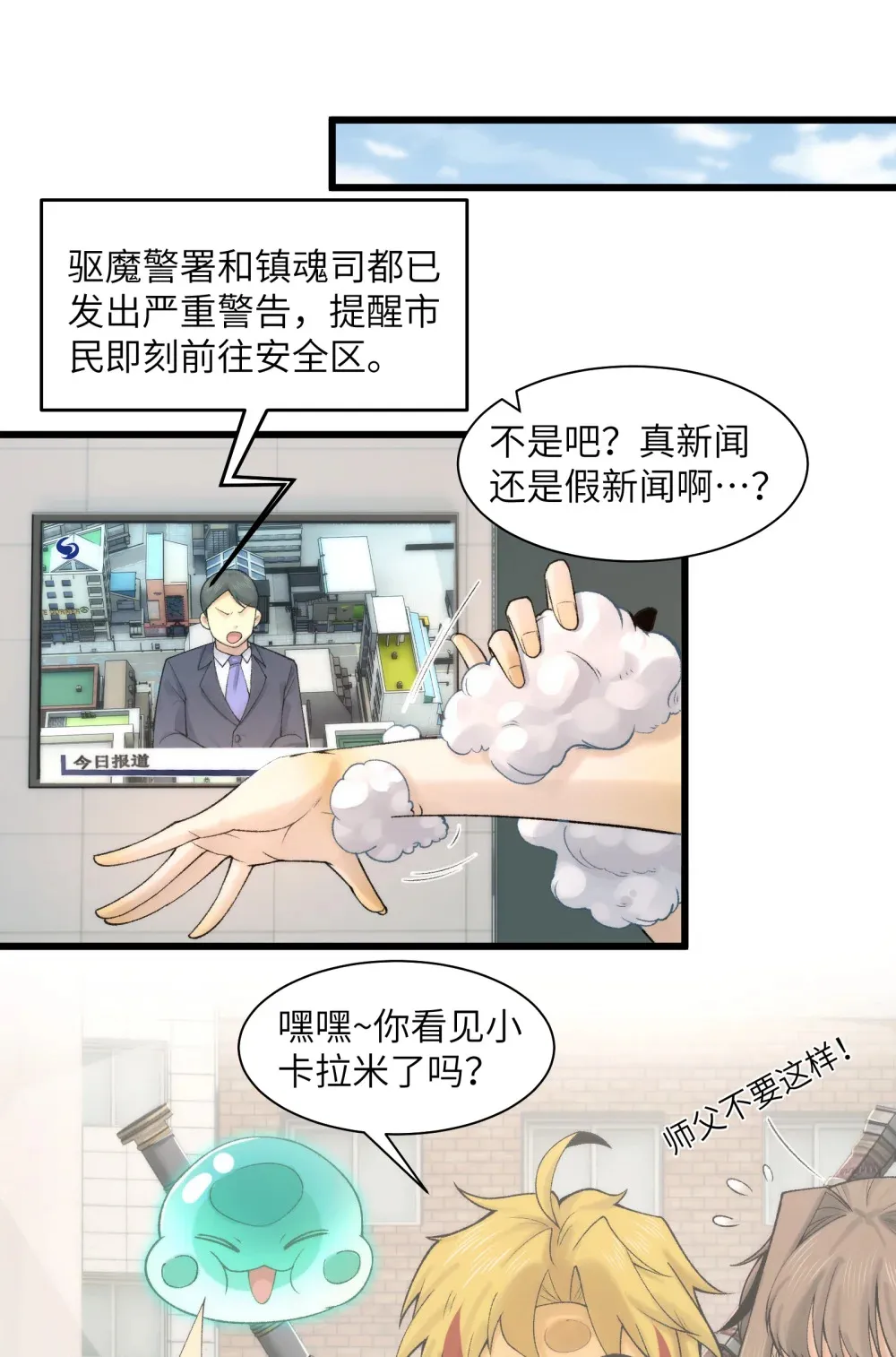 037- 陈卓小队初集齐12