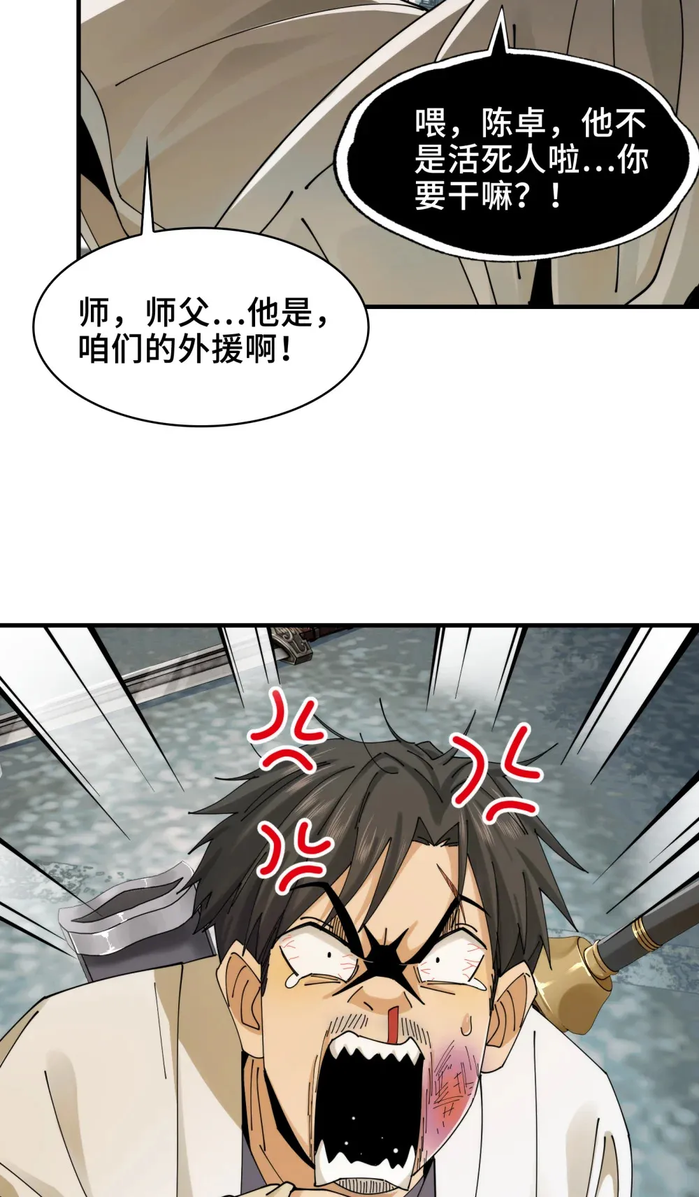 036- 你引起了我的兴趣43