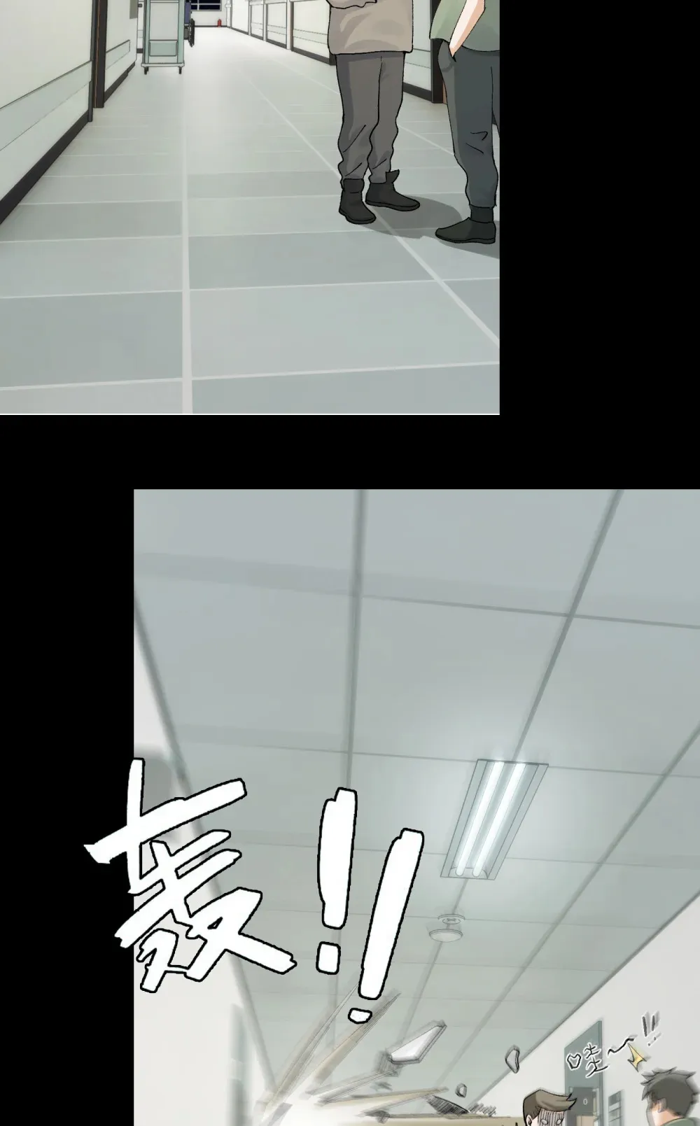 022- 闯闯镇魂司16