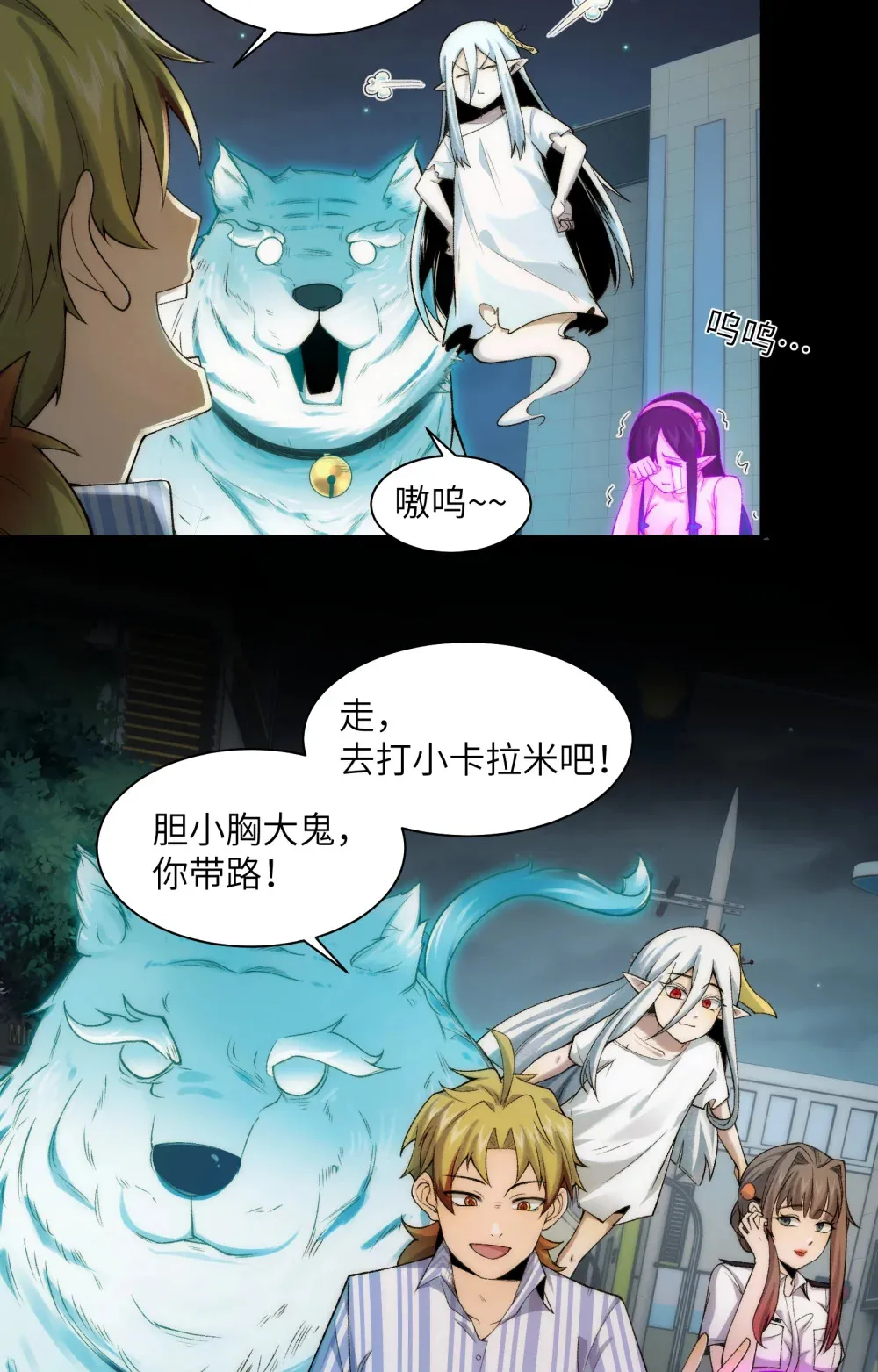 037- 陈卓小队初集齐47