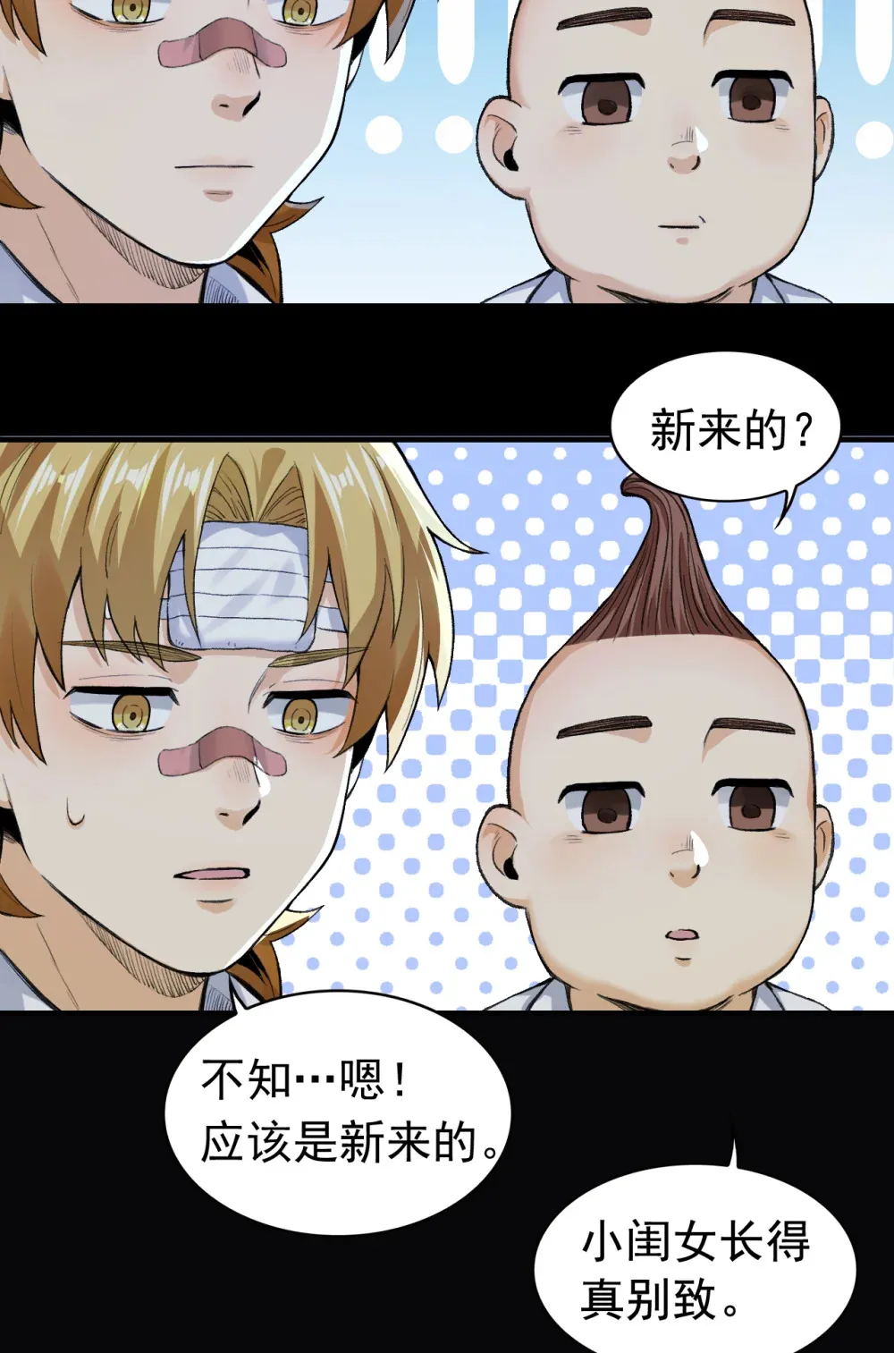 001- 人在精神病院，很精神55