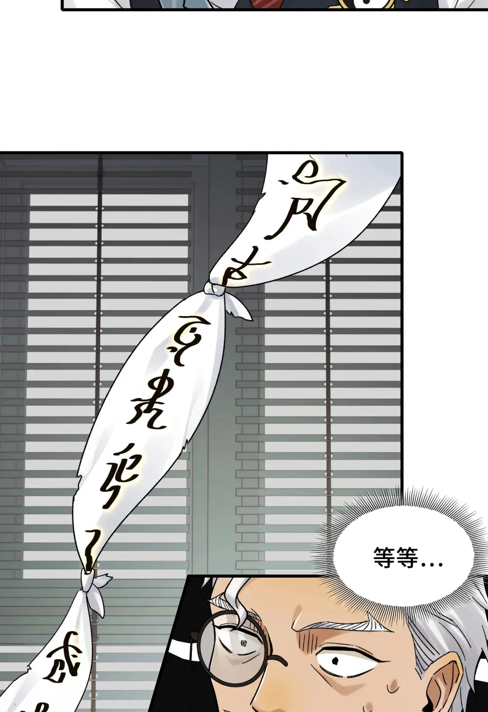 026- 全人类的希望？21