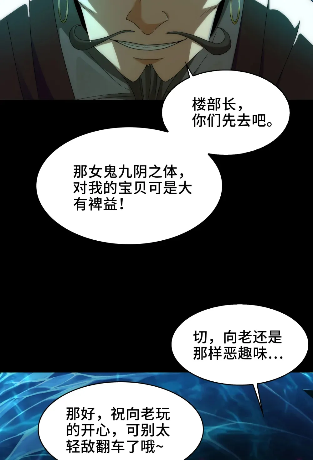 046- 激战28