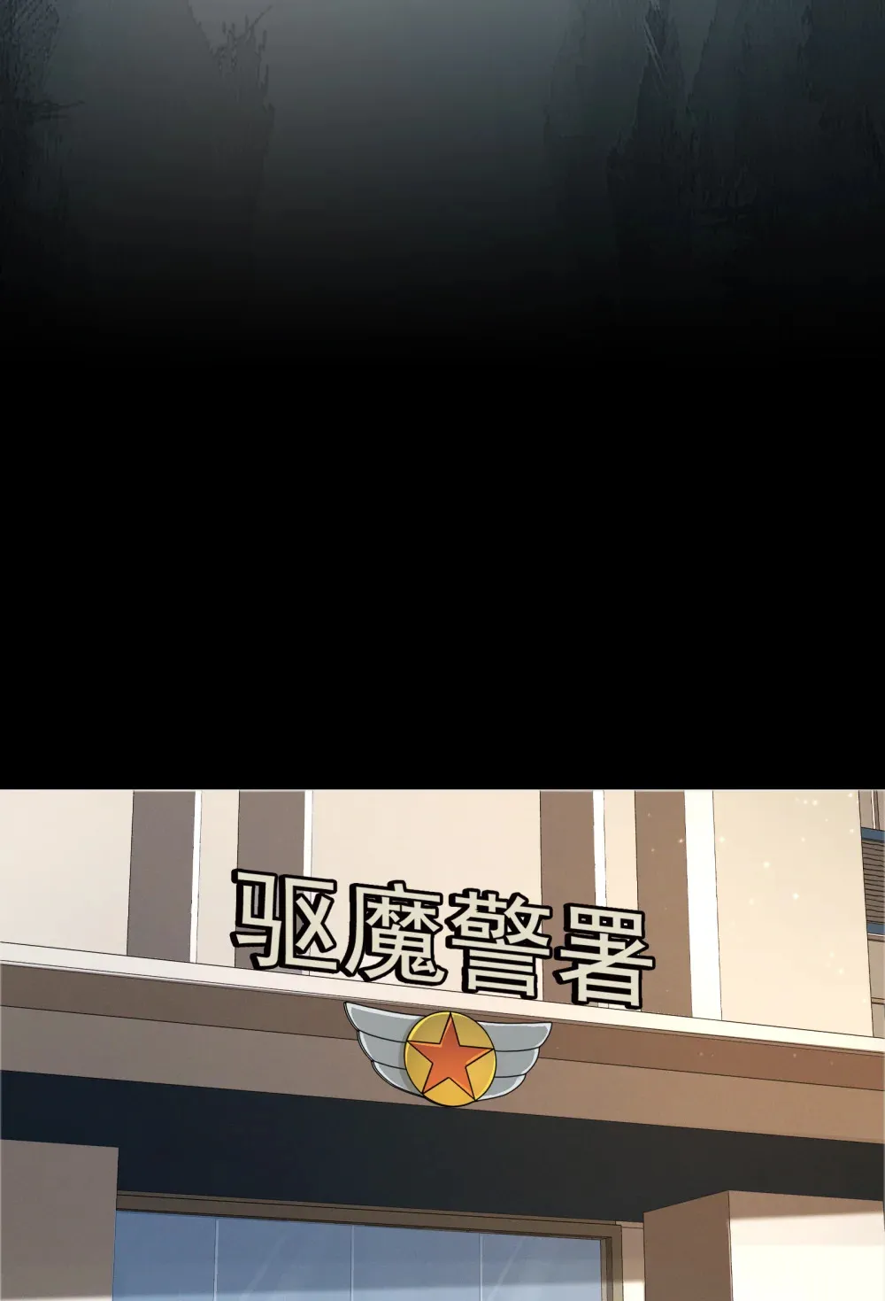 006- 他们争着贿赂我12